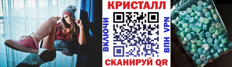 АМФЕТАМИН Розовый  Купить где  Кинешма 
