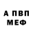 Первитин кристалл ARINA PYTN