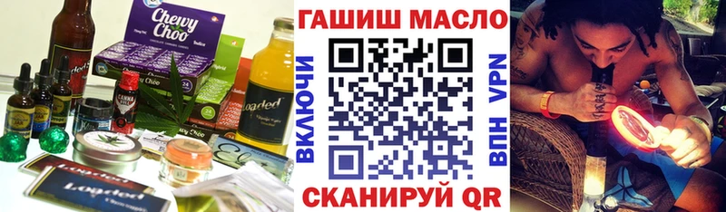 Еда ТГК марихуана  Купить закладки  Кинешма 
