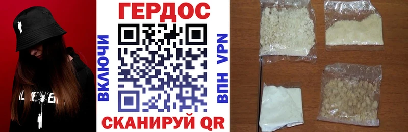 Купить  Кинешма  ГЕРОИН Heroin 