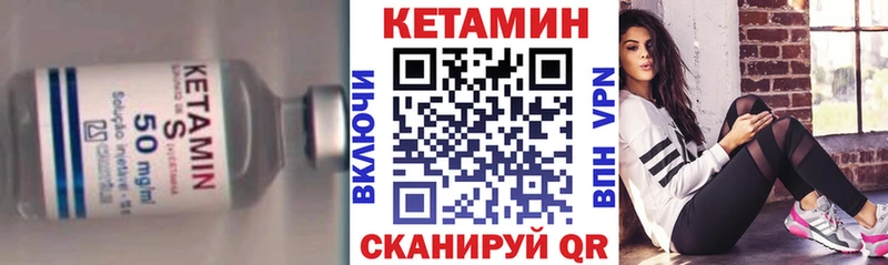 КЕТАМИН ketamine  Купить где  Кинешма 