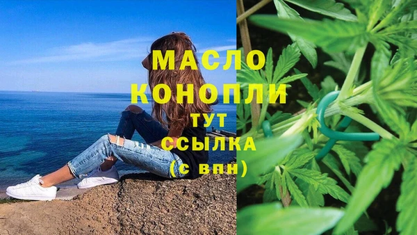 мескалин Вязники