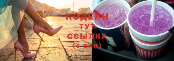 мескалин Вязники