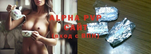 спиды Вязьма