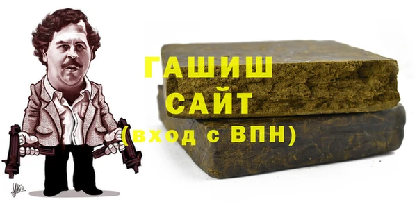 мескалин Вязники