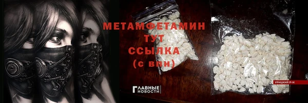 мескалин Вязники