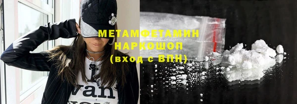 мескалин Вязники