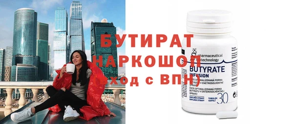 мескалин Вязники