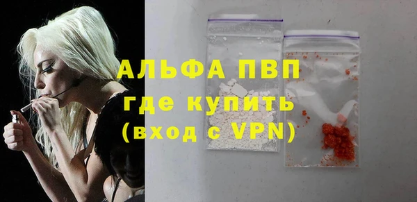спиды Вязьма