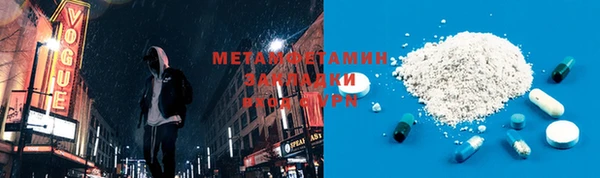 эйфоретик Вяземский