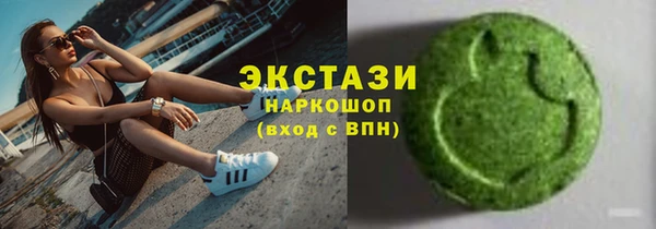 эйфоретик Вяземский