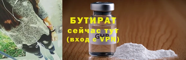 эйфоретик Вяземский