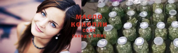 мескалин Вязники