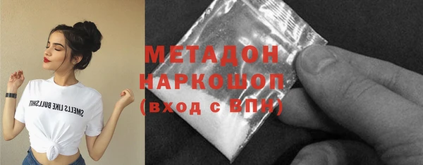 спиды Пролетарск