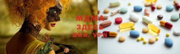 спиды Вязьма