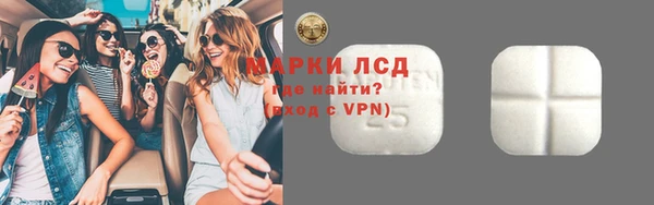 спиды Вязьма