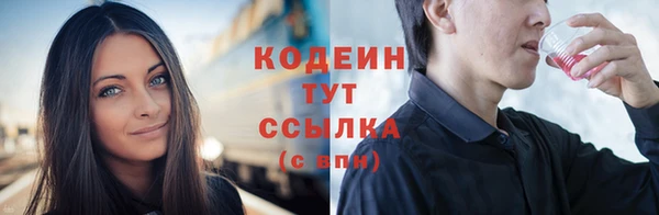 спиды Вязьма