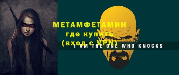 эйфоретик Вяземский