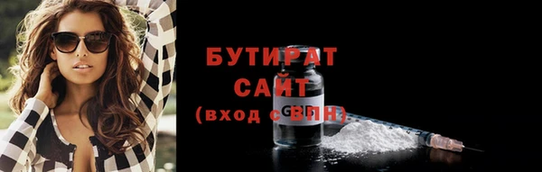 эйфоретик Вяземский