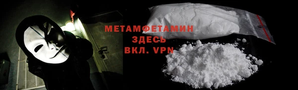 спиды Вязьма