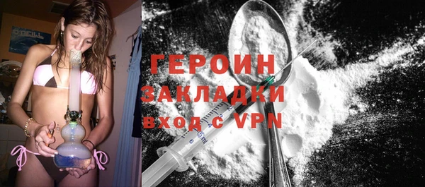 мескалин Вязники