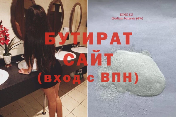 мескалин Вязники