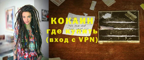 мескалин Вязники