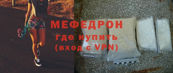 спиды Вязьма