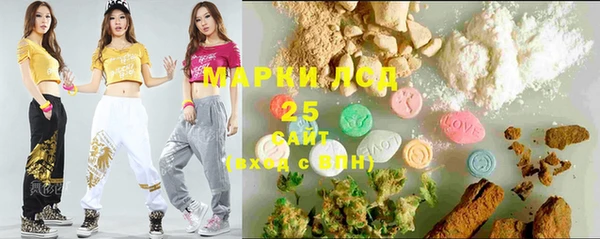 мескалин Вязники