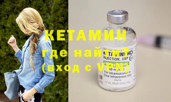 мескалин Вязники