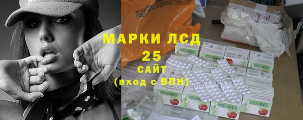 мескалин Вязники