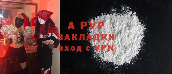 мескалин Вязники