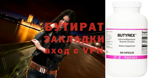 мескалин Вязники