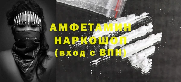 спиды Вязьма