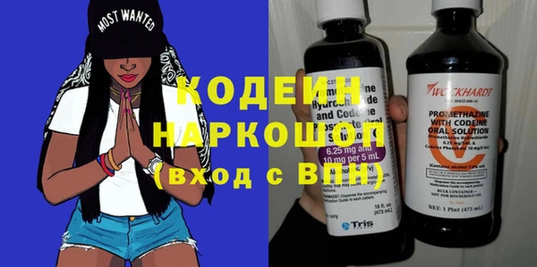 спиды Вязьма
