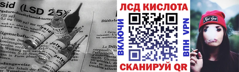 Купить  Кинешма  Лсд 25 экстази кислота 