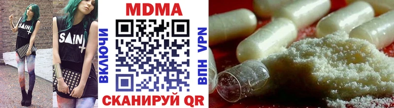 MDMA молли  Купить  Кинешма 