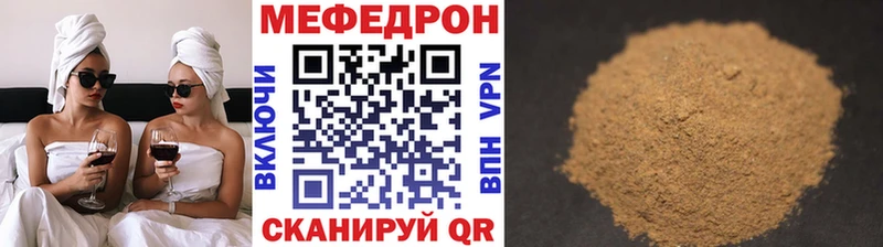 МЯУ-МЯУ mephedrone  Кинешма 