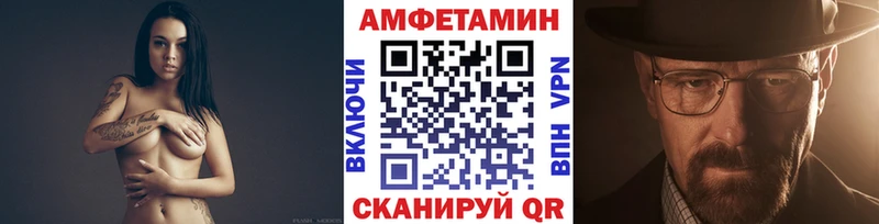Первитин Methamphetamine Кинешма