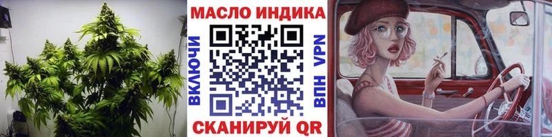 Купить закладки  Кинешма  ТГК вейп 