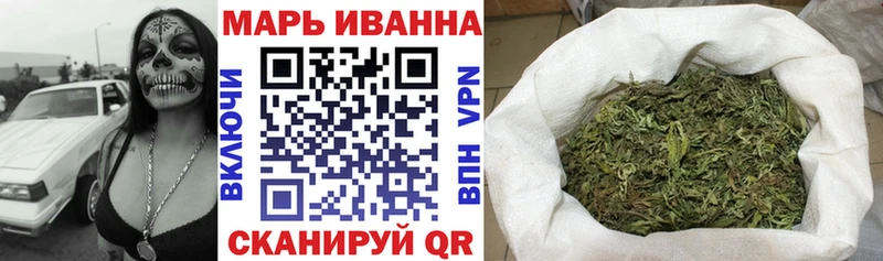 Шишки марихуана планчик  Купить где  Кинешма 